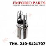 ΑΝΑΠΤΗΡΑΣ ΣΟΜΠΑΣ ΚΕRΟSUΝ